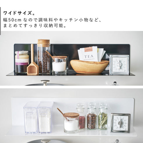 tower マグネットキッチン棚 タワー ワイド.|s4